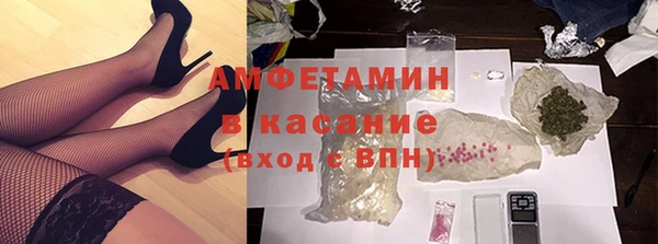 дживик Каменск-Шахтинский
