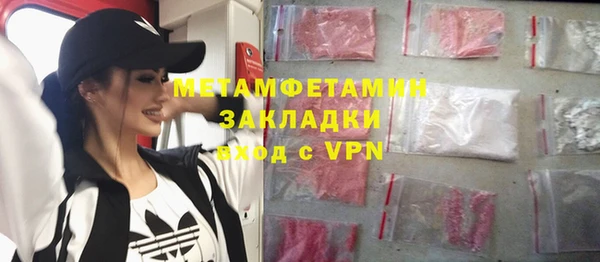 ПСИЛОЦИБИНОВЫЕ ГРИБЫ Каменка