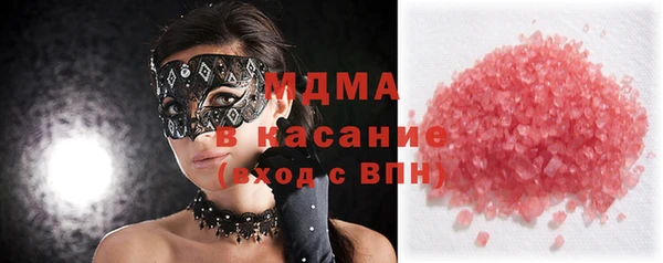 спайс Каменногорск