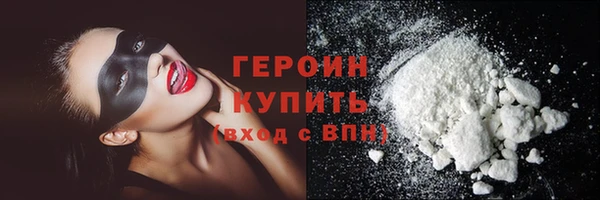 спайс Каменногорск