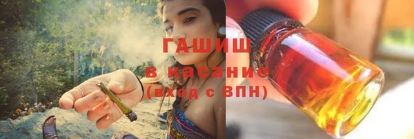 спайс Каменногорск