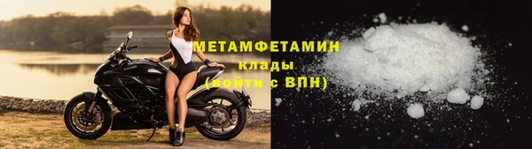 ПСИЛОЦИБИНОВЫЕ ГРИБЫ Каменка