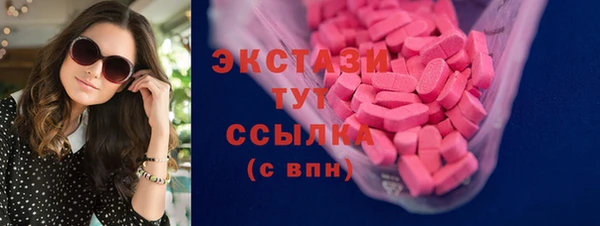 ПСИЛОЦИБИНОВЫЕ ГРИБЫ Каменка