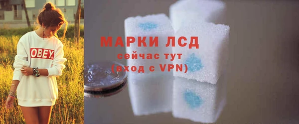 дживик Каменск-Шахтинский