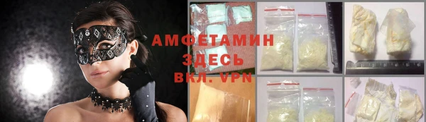спайс Каменногорск