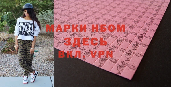 спайс Каменногорск