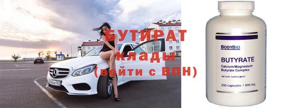 спайс Каменногорск