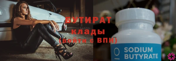 дживик Каменск-Шахтинский