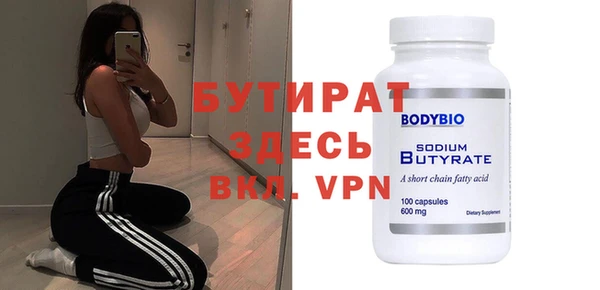 ПСИЛОЦИБИНОВЫЕ ГРИБЫ Каменка