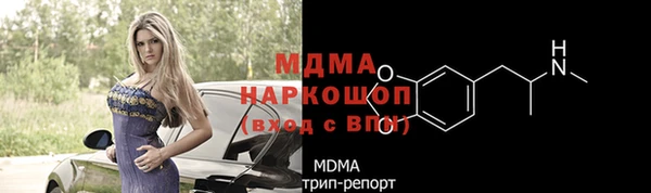 дживик Каменск-Шахтинский