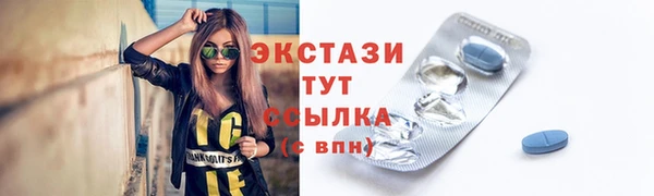 дживик Каменск-Шахтинский