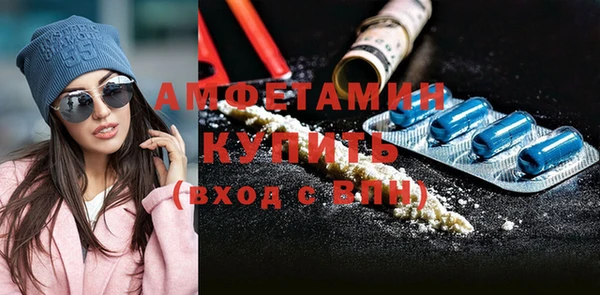 спайс Каменногорск