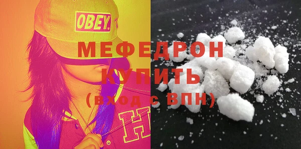 спайс Каменногорск
