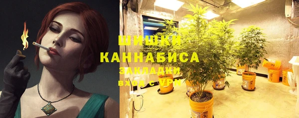 спайс Каменногорск