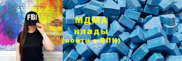ПСИЛОЦИБИНОВЫЕ ГРИБЫ Каменка