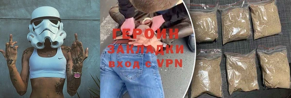 дживик Каменск-Шахтинский