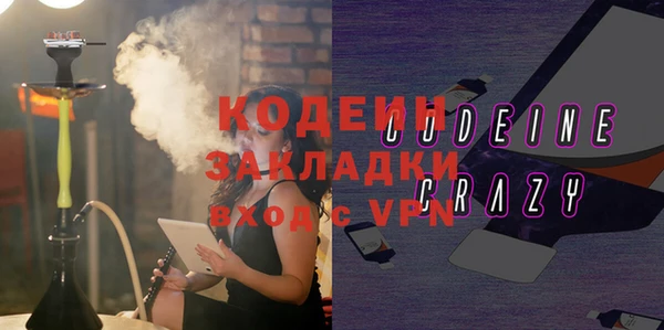 дживик Каменск-Шахтинский
