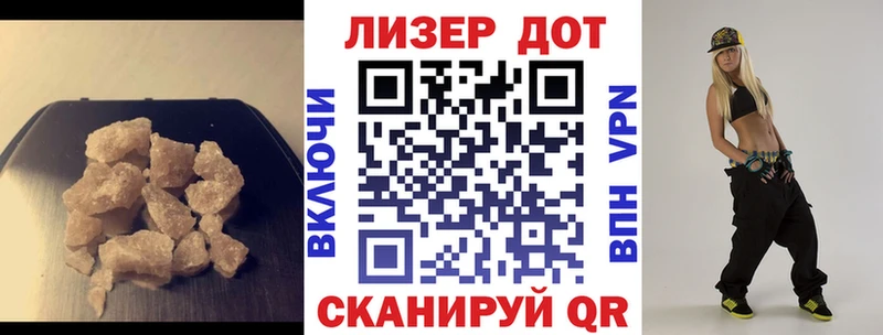 LSD-25 экстази кислота  сколько стоит  площадка какой сайт  Октябрьск 