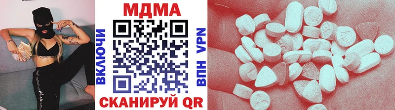 даркнет сайт  Октябрьск  МДМА VHQ 