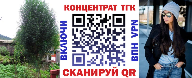 Дистиллят ТГК вейп с тгк  наркошоп  Октябрьск 