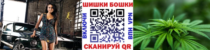 дарнет шоп Октябрьск Шишки марихуана VHQ